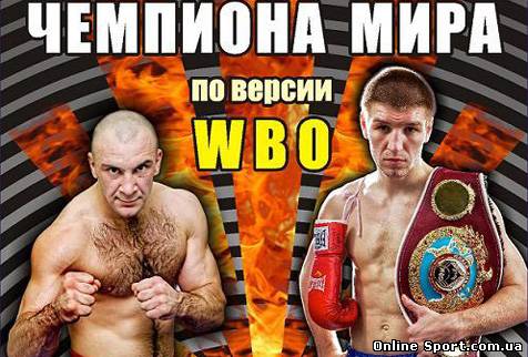 Бокс: Бокс: Дмитрий Пирог - Геннадий Мартиросян (2011)